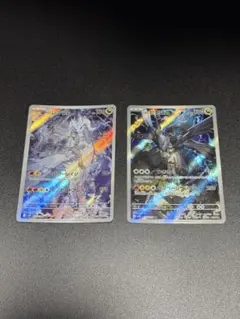 Nのレシラム Nのゼクロム AR 2枚セット - メルカリ