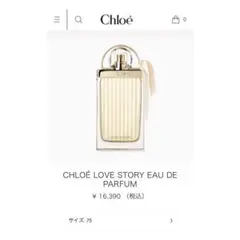 Chloé Love Story Eau de Parfum 75ml