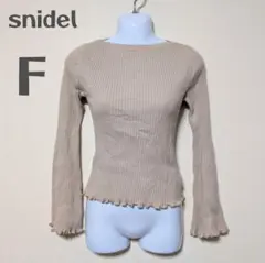 SNIDEL - 【新品】SNIDEL ウールヤクリブニットプルオーバー【サイドリボン】 SNIDEL ウールヤクリブニットプルオーバー【サイドリボン】 - メルカリ