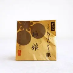 Item thumbnail for item bce75a8d-e9ab-4635-a4f6-4d514881420e