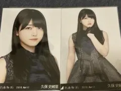 乃木坂46 久保史緒里 スペシャル衣装⑨ セミコン