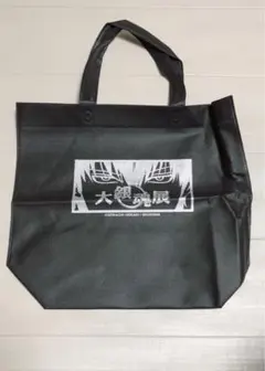 銀魂 トートバッグ 大銀魂展