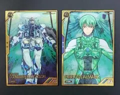 ガンダムアーセナルベース 0ガンダム リボンズ・アルマーク ２枚セット