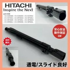 2025年最新】cv-sp300kの人気アイテム - メルカリ