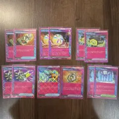 ポケカ　ポケモンカード　エーススペック　まとめ売り
