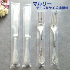 美品 クリストフル アリア テーブルナイフ テーブルフォーク 8点