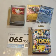 Item thumbnail for item 00131794-d61b-4030-b2f4-0482b6d6664f