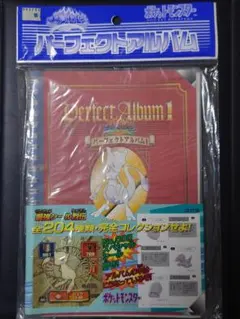 絶版品96年セーラームーンカードアルバム♦︎新品未使用♦︎完全未開封