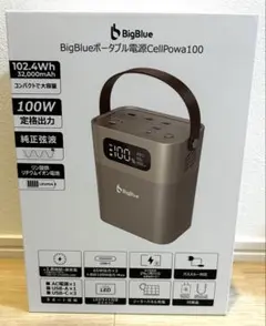 LIBRIDS EnergyCan C600 ポータブル電源 - メルカリ