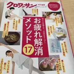 シーナ様 リクエスト 3点 まとめ商品