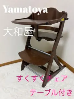 2026年最新】すくすくチェア プラス テーブル＆ガード付の人気アイテム