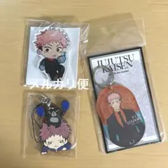 虎杖悠仁　　キーホルダー　ストラップ