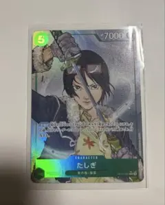 ワンピースカードゲーム 師弟の絆 たしぎ パラレル