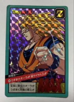 2026年最新】超激レア ドラゴンボールカードダスの人気アイテム - メルカリ