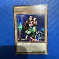 女剣士カナン 遊戯王】《女剣士カナン》相場・種類・配布枚数まとめ | magi