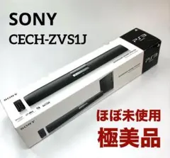 ほぼ未使用 極美品 SONY サラウンドサラウンドシステム CECH-ZVS1J 2026年最新】SONY cech zvs1jの人気アイテム - メルカリ