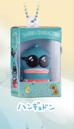 サンリオキャラクターズ チョコボックス ハンギョドン フィギュア