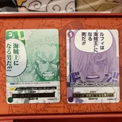 ルフィは海賊王になる男だ　パラレル　ゾロ　サンジ　3rd Anniversary