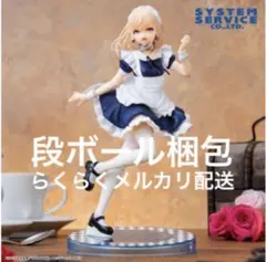 ブタのレバーは加熱しろ vivitフィギュア ジェス メイドver.