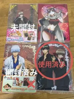 銀魂 一番くじ クリアファイル 4枚セット