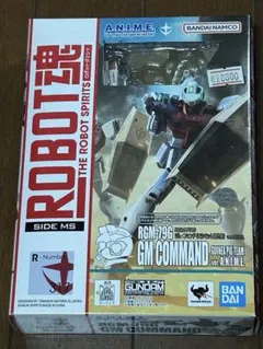 ROBOT魂 ＜SIDE MS＞ RGM-79G ジム・コマンドのサムネイル