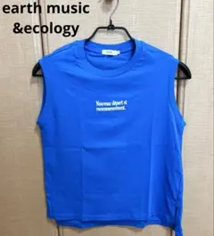 美品 earth music&ecology ブルー ロゴTシャツ