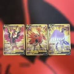 2026年最新】ガラル三鳥 urの人気アイテム - メルカリ