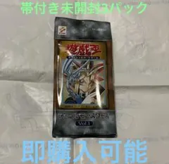 遊戯王初期まとめ売り＋Limited Edition未開封パック 2025年最新】遊戯王 未開封 box vol.1の人気アイテム - メルカリ