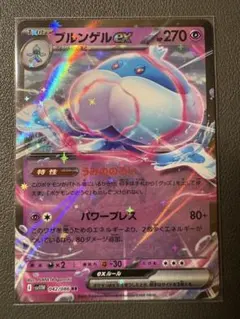 2025年最新】金の空銀の海 未開封の人気アイテム - メルカリ