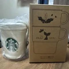 スターバックス2026年　福袋　マグカップ　カップポーチ