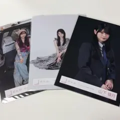 S*様 櫻坂46 山下瞳月　生写真　まとめ売り