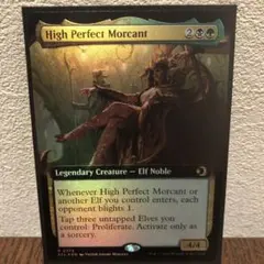 MTG 高位完全者、モーカント　英語　拡張　foil