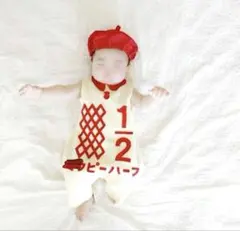 【ジル　さま】キューピーハーフロンパース