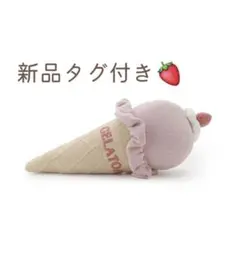 新品未使用 ジェラートピケ ソルベクッション アイス - メルカリ