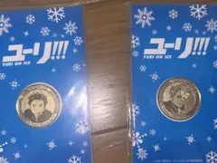 ユーリ!!! on ICE アニメイト 記念硬貨風メダル 2点セット - メルカリ