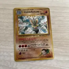 旧裏ポケモンカード　カイリキー　渦巻＋濃　美品 わるいカイリキー 渦巻きホロ ロケット団 ポケモンカード 旧裏 - メルカリ