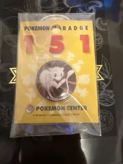 2026年最新】Pokem 151の人気アイテム - メルカリ
