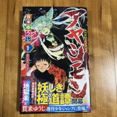 Item thumbnail for item 7c6efc77-5242-4135-b019-11101185a818