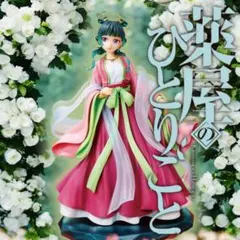 hakuryustream1114様 リクエスト 4点 まとめ商品