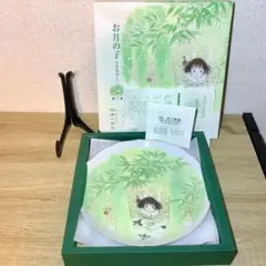 深川製磁　希少プレート　皿　お月の子　斉藤和作画　美品　2003年　宮内庁御用達
