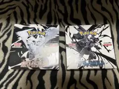 【即日発送】 ポケモンカードブラックボルト　ホワイトフレア　シュリンクなし1ずつ