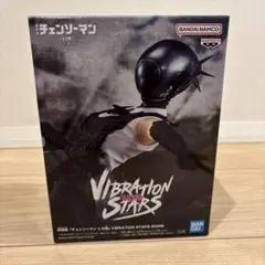 チェンソーマン VIBRATION STARS-BOMB- フィギュア