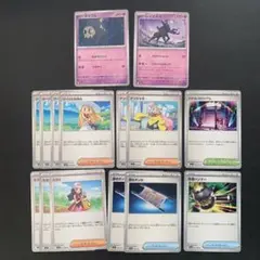 おなす様　専用ページ