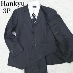 HIROMICHI NAKANO BOYS フォーマル4点セット150 卒業式 - メルカリ