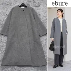 2026年最新】ebure コートの人気アイテム - メルカリ