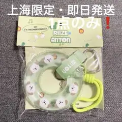 RIIZE 中国上海ポップアップ限定 アントン キーホルダー