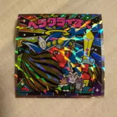 Item thumbnail for item b659dbf7-f374-4613-9105-2e233abe13bd