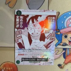 しゅうと 名刺 一日店長 いんく 3000円値下げ中 - メルカリ