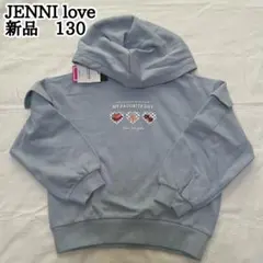 ジェニィラブ 130