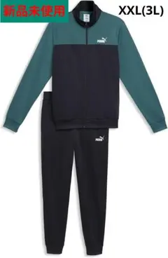 PUMA ジャージ 上下セット エメラルド アイス XXLサイズ